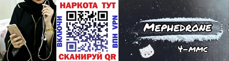 Купить наркотики сайты Сорочинск Alpha PVP kraken ССЫЛКА COCAIN ГАШ Марихуана МЕФ АМФ