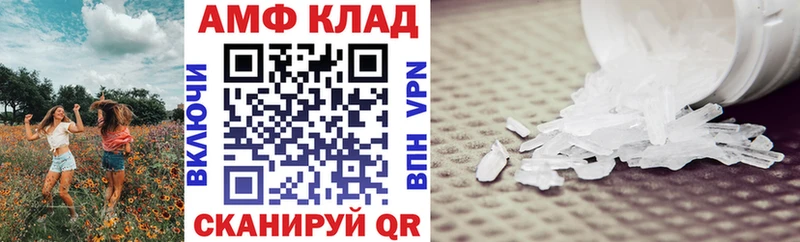 магазин наркотиков это наркотические препараты Amphetamine Розовый Сорочинск