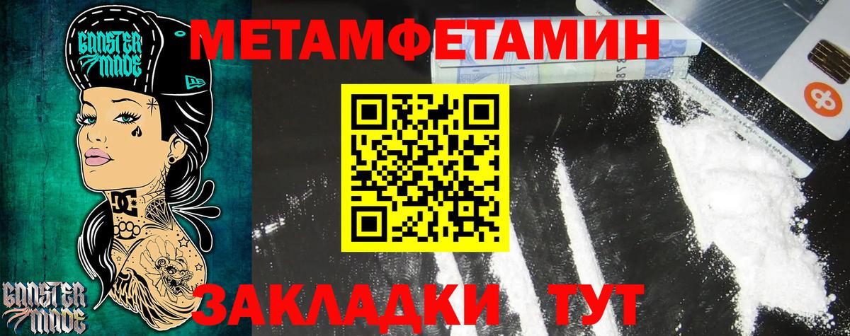 Amphetamine Розовый Сорочинск