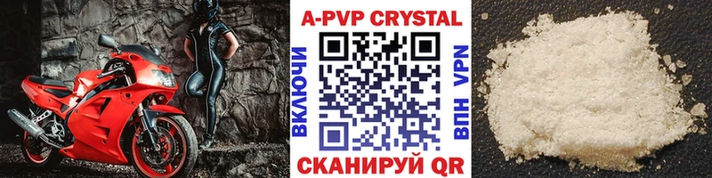 Alpha-PVP мука  Сорочинск 