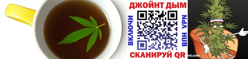 Печенье с ТГК марихуана  мега   Сорочинск 