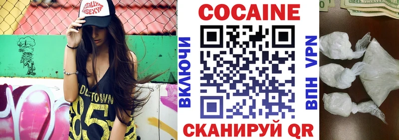kraken ССЫЛКА  где можно купить наркотик  Сорочинск  Кокаин Columbia 
