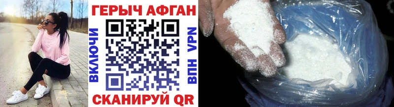 darknet формула  где найти   omg вход  Сорочинск  Героин белый 
