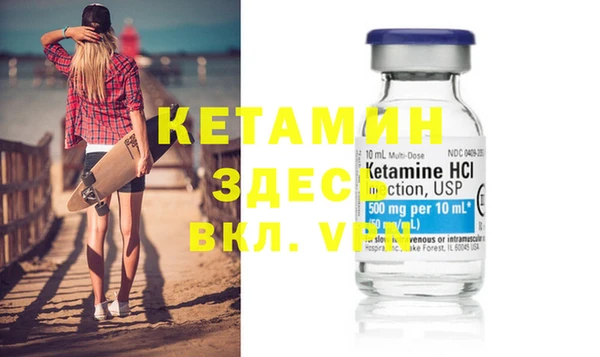 меф VHQ Алексеевка