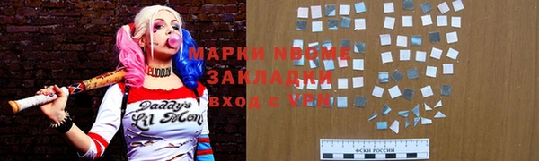 меф VHQ Алексеевка