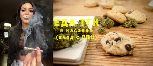 дистиллят марихуана Алзамай
