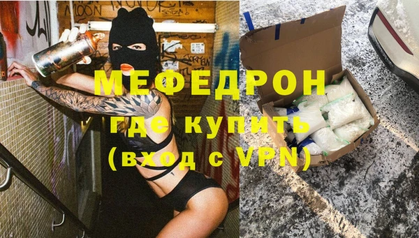 альфа пвп Сатка