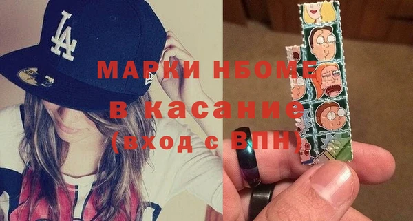 марихуана Саяногорск