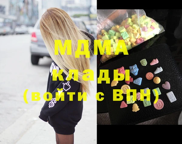 дистиллят марихуана Алзамай