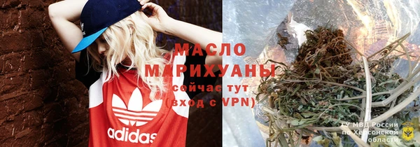 дистиллят марихуана Алзамай
