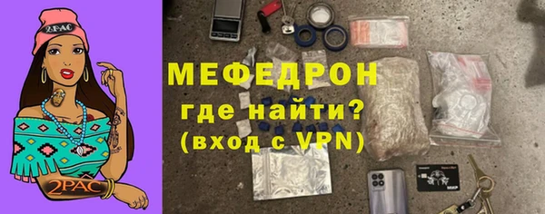 меф VHQ Алексеевка