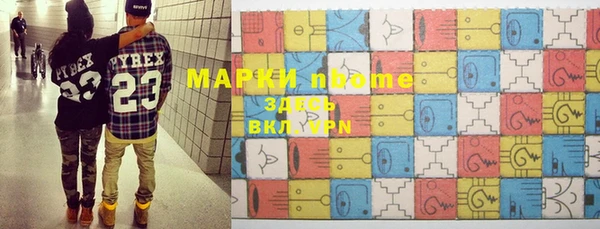 дистиллят марихуана Алзамай