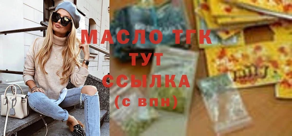 метадон Сафоново