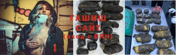 дистиллят марихуана Алзамай