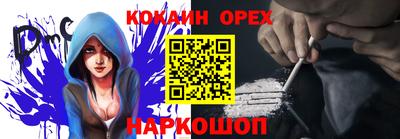 мефедрон Тара
