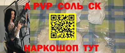 каннабис Татарск