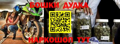 мефедрон Тара