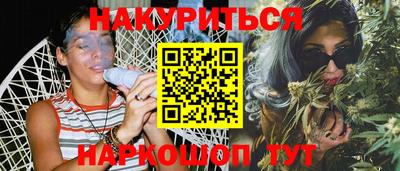 каннабис Татарск