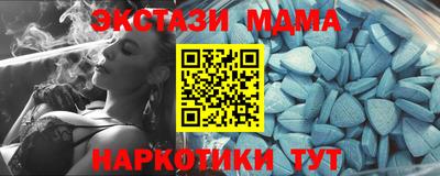 каннабис Татарск