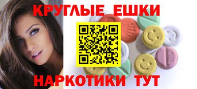 мефедрон Тара