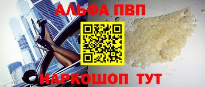 каннабис Татарск