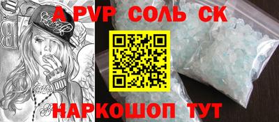 мефедрон Тара