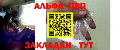 мефедрон Тара
