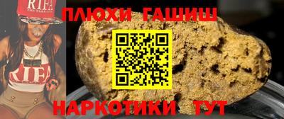 мефедрон Тара