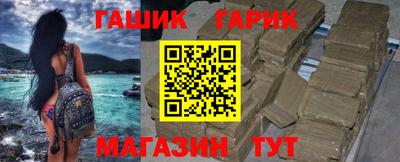 каннабис Татарск