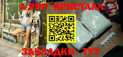 каннабис Татарск