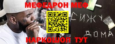 каннабис Татарск