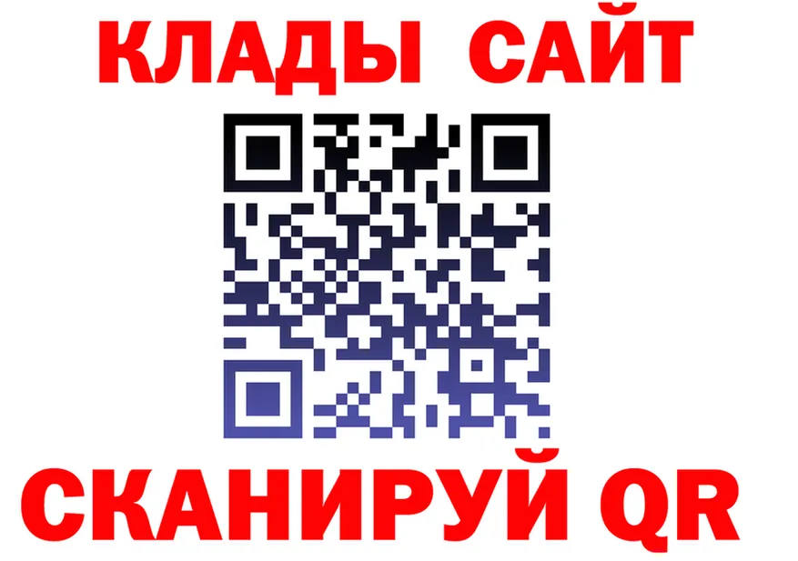 Героин Афган ТОР это гидра Сорочинск