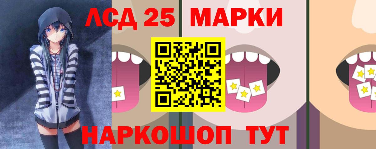 Сорочинск  ЛСД экстази ecstasy  mega ссылка  Вход с VPN 