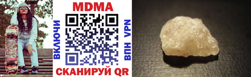 купить наркотик Сорочинск MDMA VHQ