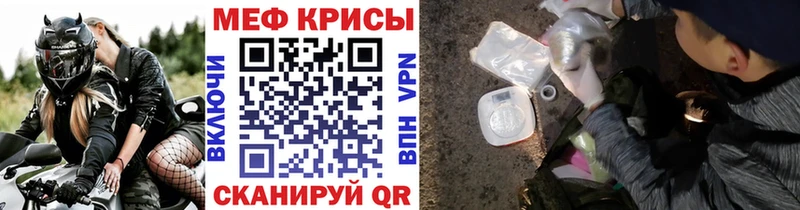 Мефедрон 4 MMC  Сорочинск 