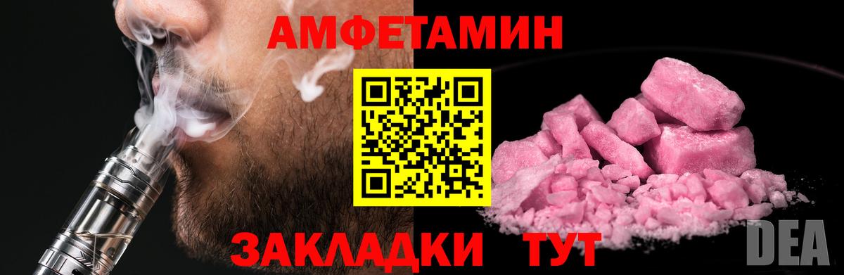 Сорочинск  Первитин винт  Первитин винт  Вход с VPN 