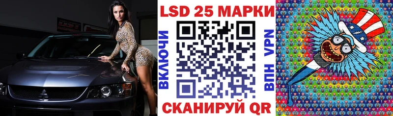 Наркотические марки 1,8мг Сорочинск