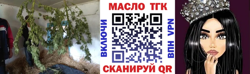 купить   Сорочинск  Дистиллят ТГК жижа 