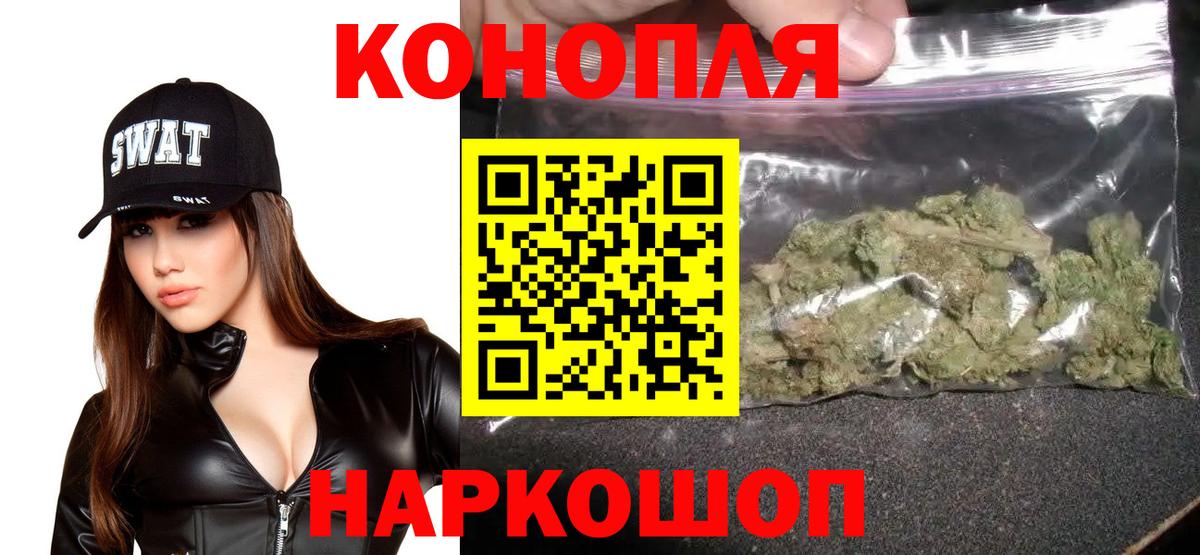 Сорочинск  Каннабис Amnesia  Вход с VPN  Каннабис White Widow  Бошки марихуана сатива 
